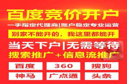 精准营销的典范：一则信息流广告的成功案例解析